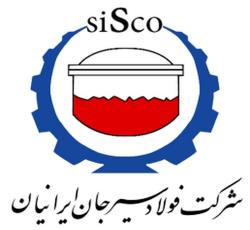 شرکت فولاد سیرجان ایرانیان